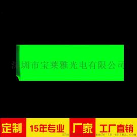 导光板厂家 充电器背光源 充电器LED背光源 白色背光源