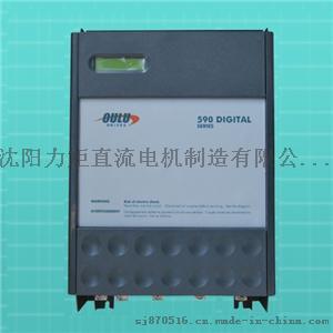 沈阳欧陆590直流调速器价格 沈阳现货590直流调速器