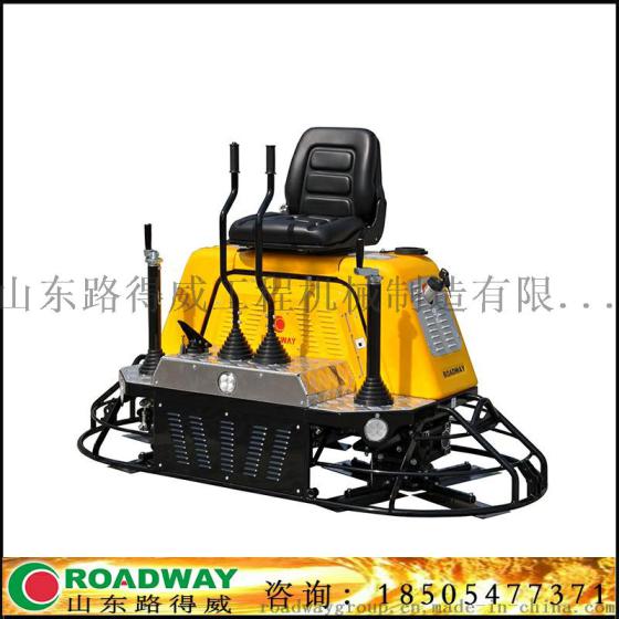 路得威混凝土抹光机RWMG236B驾驶式土抹光机厂家直销