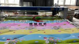 精梭新款快速高效电脑绗缝机多少钱