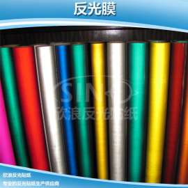 车贴反光膜 汽车拉花反光材料 广告刻字 汽车贴纸 厂家直销