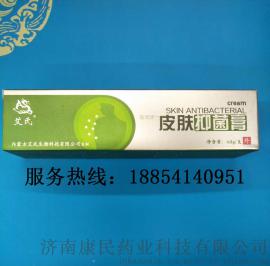 烫伤膏OEM贴牌，烫伤膏什么牌子好，烧伤烫伤膏，艾氏皮肤抑菌膏