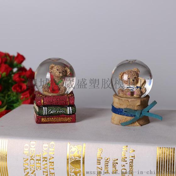香港树脂工艺品 泰迪熊树脂玻璃水球 泰迪熊水球 广告礼品 速卖通分销