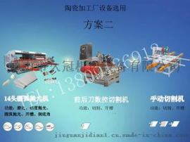 14头圆弧抛光机/瓷砖磨边机