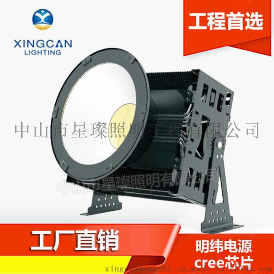 【工程照明首选】LED工地建筑之星塔吊灯 LED大功率港口码头灯 800W工程照明泛光灯 广场球场照明工矿灯 明纬电源塔吊投光灯