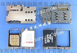 3选2MICRO SIM+NANO SIM+TF MICRO SD 沉板板上1.55H三合一卡座