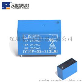 东莞塘厦元则品牌替代845-1P  845-2P 继电器生产厂家