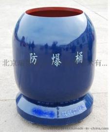 LJT-750高抗性防爆罐