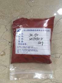广东厂家，氧化铁红色料190