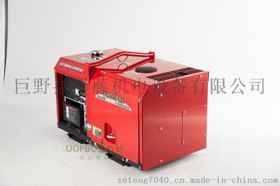 15kw发电机, 船载静音发电机