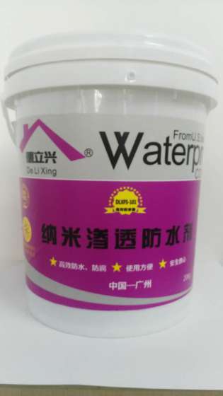 德立兴纳米渗透防水剂厂家直销，价格实在