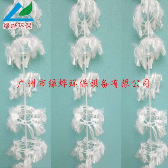 供应好氧组合性填料/组合填料