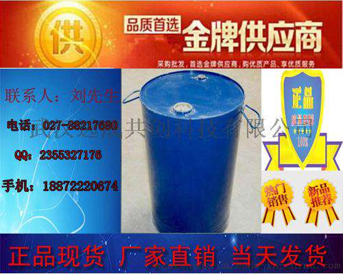 【厂家供应】【量大优先】2, 4-二氯苯甲醛 工业级99%|CAS： 874-42-0