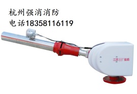 浙江杭州智能消防炮余姚消防水炮上门维修大型商场（消防水炮）批发