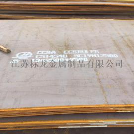 韩国船级社认证船板KR-DH32/36 EH32/36可切割销售保证正品