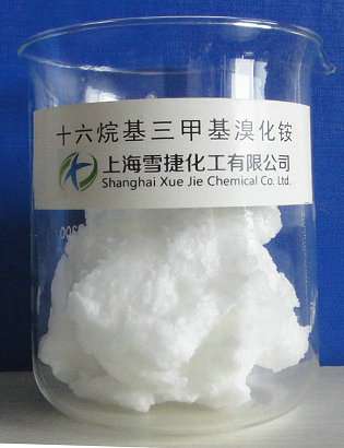 十六烷基三甲基溴化铵1631阳离子表面活性剂