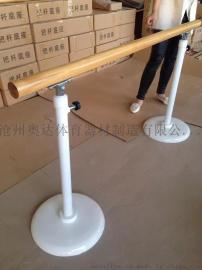 铸铁把杆移动式 家用舞蹈房升降压腿舞蹈把杆现货供应