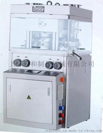 上海天和 ZPW-41多功能旋转式压片机