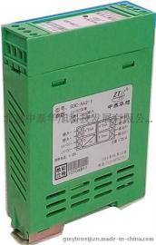北京中泰华旭SOC-AA-1信号隔离器