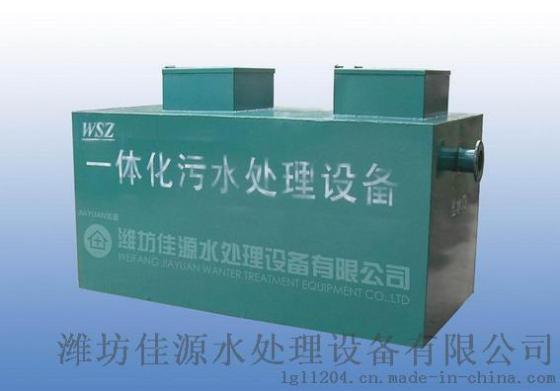 掩埋一体式污水处理设备图片