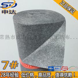 浅灰色领底尼 领底绒 毛毡布 针刺毡 7号