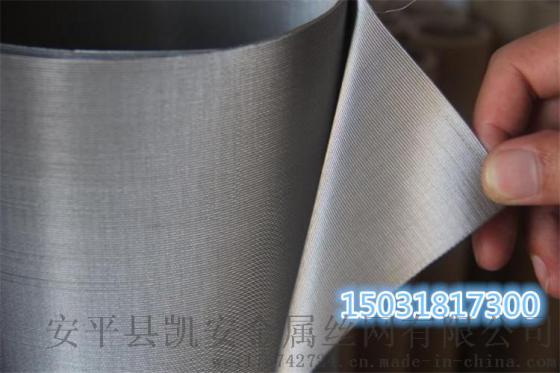 不锈钢编织滤网 裹边不锈钢网 窄边不锈钢编织网 不锈钢网裁条