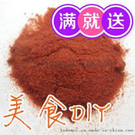 顶能番茄粉 蔬菜粉