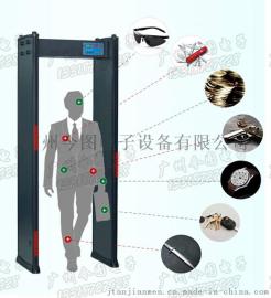 经济型金属安检门JT-100A
