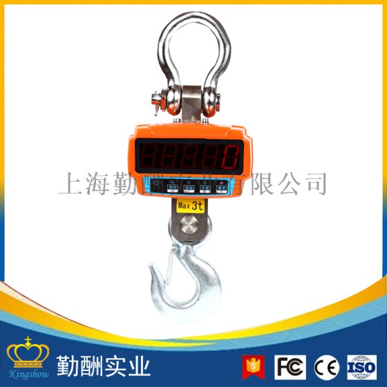 陕西直视小吊秤，3T吊钩秤厂家直销