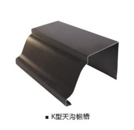 彩铝檐沟铝合金天沟檐槽(7英寸)