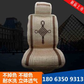 四季通用亚麻汽车坐垫批发 纯手工编织坐垫图片