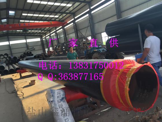 烟台化工聚胺脂保温管泡沫保温管525*10鑫涌牌厂长直销