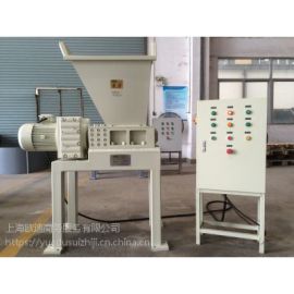 贵阳越都漏斗式大容量定制碎纸机-工业碎纸机-大功率机型-工业用大型碎纸机-定制碎纸机YD-PSJ300机型-