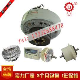 1.2kg磁粉离合器_2.5KG磁粉离合器厂家价格