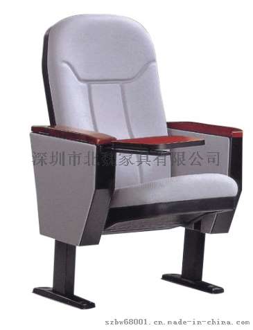 多媒体会议排椅-公共排椅 课桌椅礼堂-学生桌椅 影院排椅、礼堂椅、影院椅、阶梯课桌椅、电影院座椅