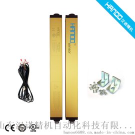 安全光幕厂家直销山东汉诺HT10-48-C