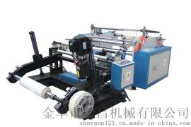 SCM-FJ1100高速礼品纸复卷机 牛皮纸复卷机
