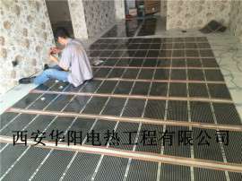 华阳电采暖给您舒适的冬天