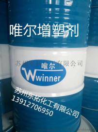 江苏环氧大豆油厂家 复合型环氧大豆油增塑剂