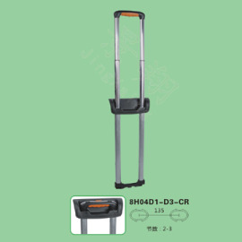 8H04D1-D3-CR内置拉杆