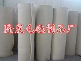 热压机羊毛毡缓冲垫，木业热压机毛毡
