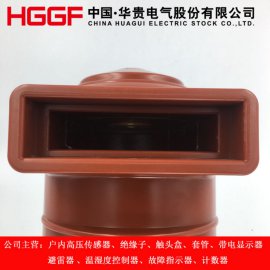 CH3触头盒_高压触头盒_触头盒厂家