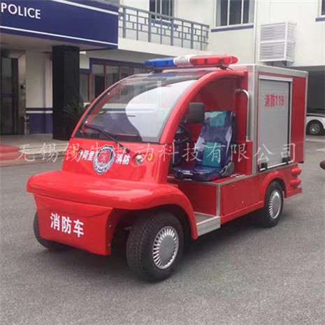 校园景区景点小型消防电动车生产厂家有哪些