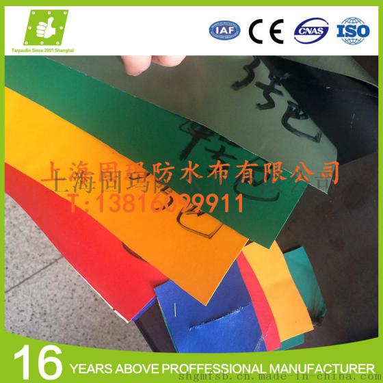 加厚pvc涂塑油布防水布