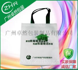 【卓然包装】厂家定做政府工作环保袋 事业单位宣传袋 120g不织布袋 坚固实用
