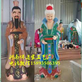 雷公电母风神雨师彩绘树脂神像 佑风调雨顺