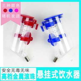 悬挂式自动舔食宠物饮水器500ml
