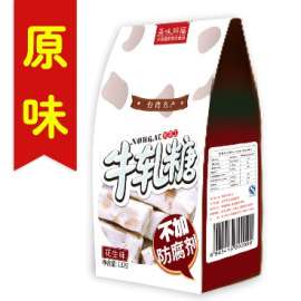 盛芝坊132克不加防腐剂牛轧糖