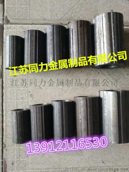 HRB500高强钢筋连接套筒 500Mpa套筒接头