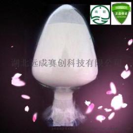 甲硝唑，Metronidazole 厂家 价格，443-48-1
